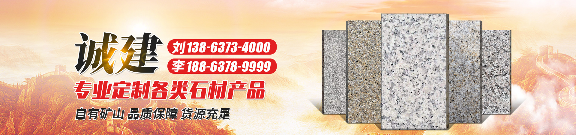 山東世紀(jì)秦達(dá)礦業(yè)設(shè)備有限公司